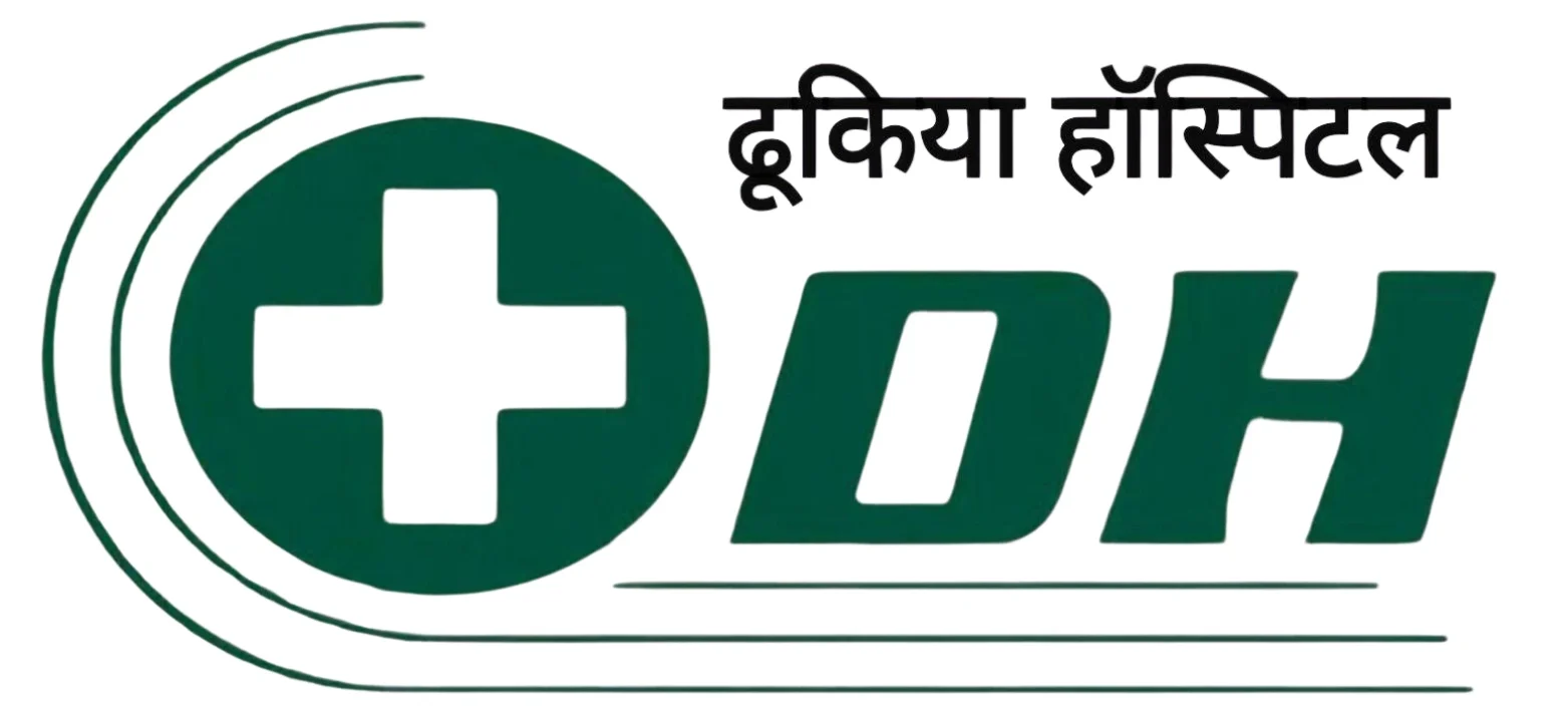 dhukia hospital logo